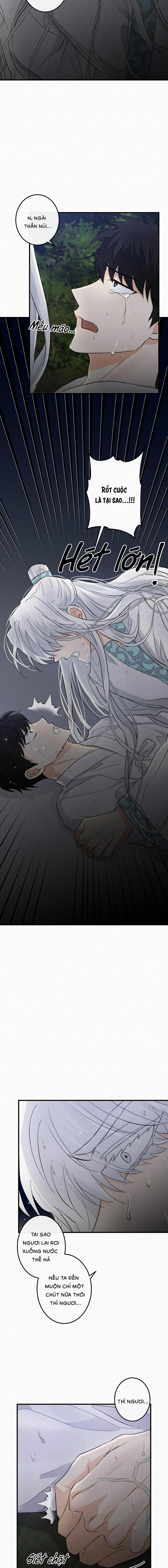 Không Phải Đồ Của Tôi 5 trang 1