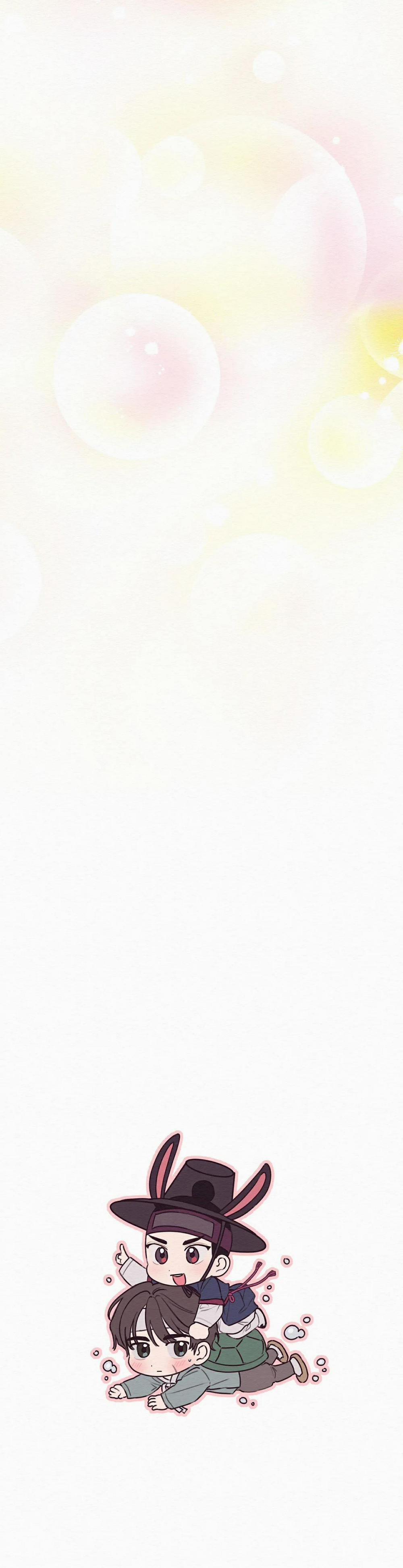 Không Phải Đồ Của Tôi 5 trang 17