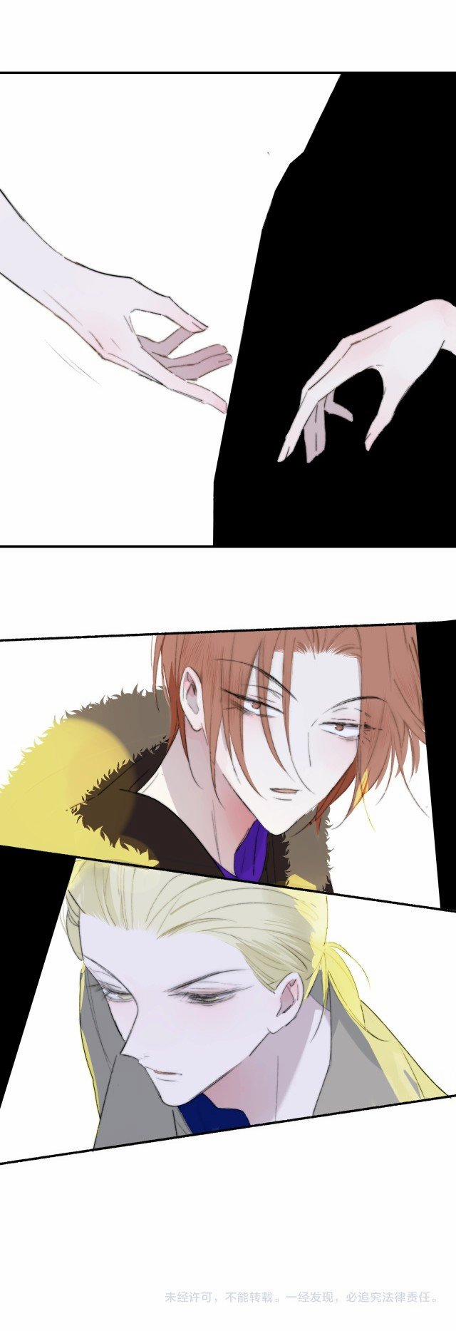 Không Phải Quan Hệ Bạn Bè 60 trang 9