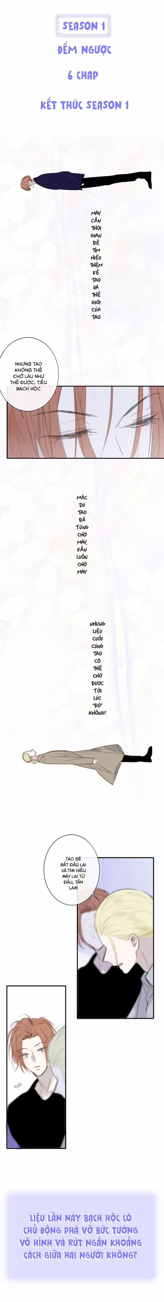 Không Phải Quan Hệ Bạn Bè 63 trang 5