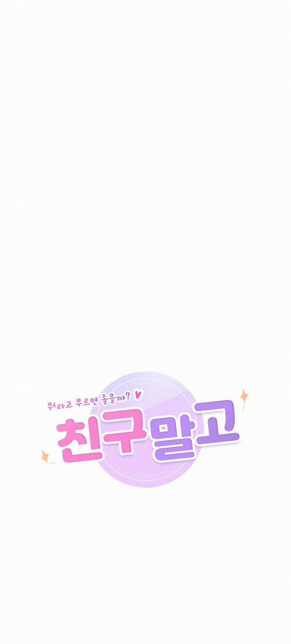 Không Phải Tình Bạn 29 trang 3