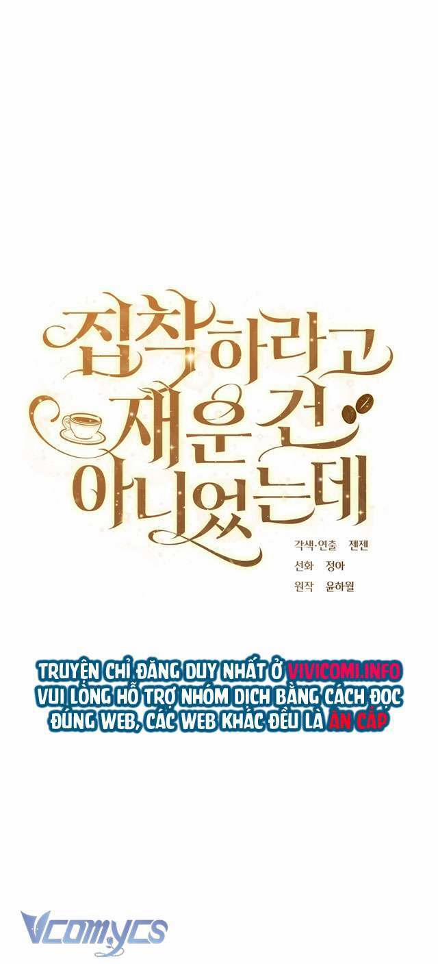 Không Phải Tôi Cố Tình Khiến Anh Ta Si Mê Đâu 12 trang 1