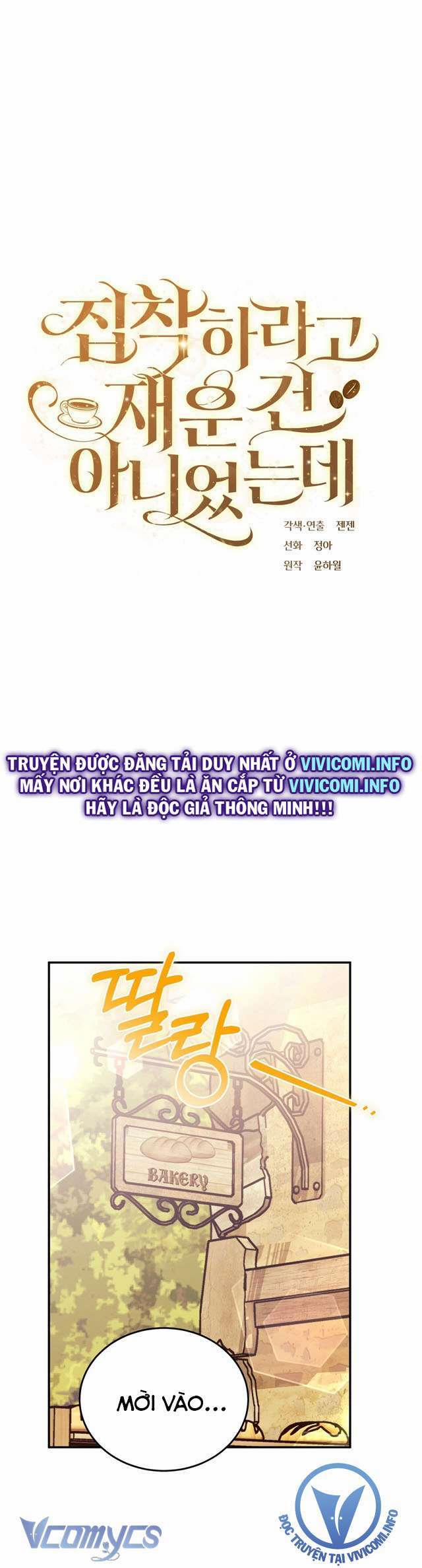 Không Phải Tôi Cố Tình Khiến Anh Ta Si Mê Đâu 4 trang 1