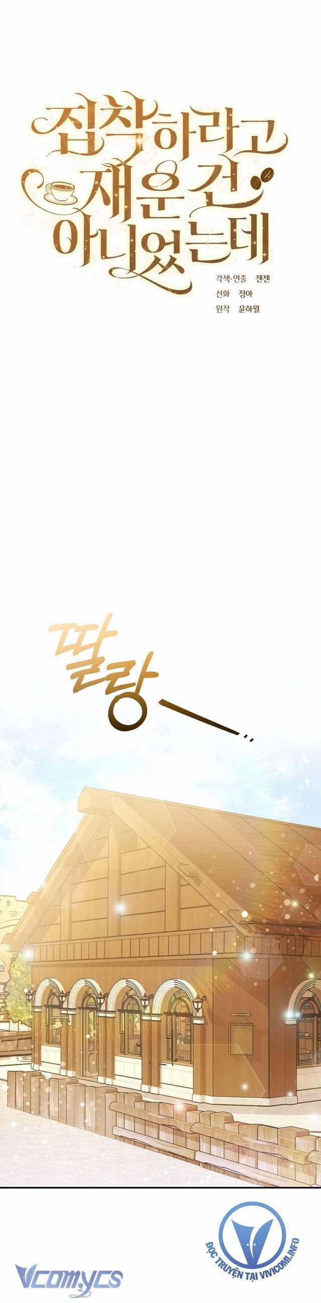 Không Phải Tôi Cố Tình Khiến Anh Ta Si Mê Đâu 7 trang 15