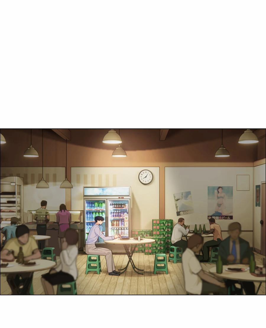 Không Phải Tôi Muốn Giả Gái 49 trang 12