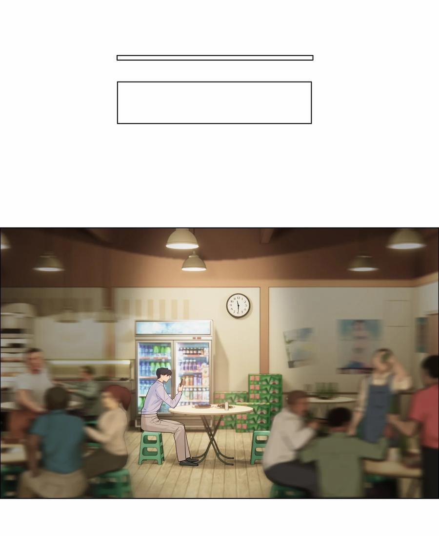 Không Phải Tôi Muốn Giả Gái 49 trang 13