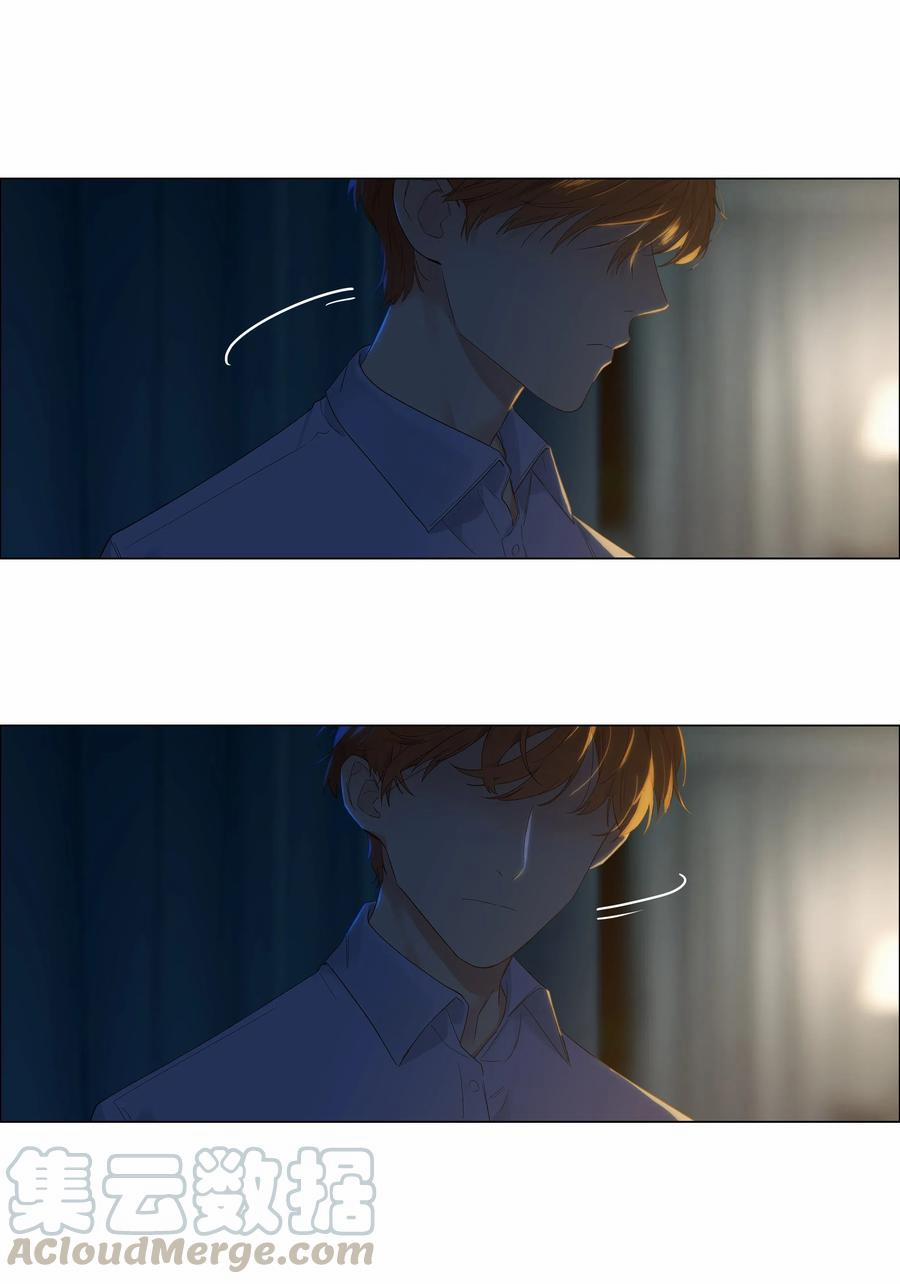 Không Phải Tôi Muốn Giả Gái 51 trang 12