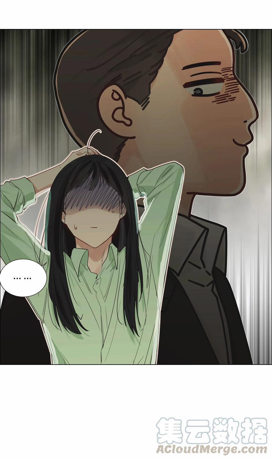 Không Phải Tôi Muốn Giả Gái 54 trang 21