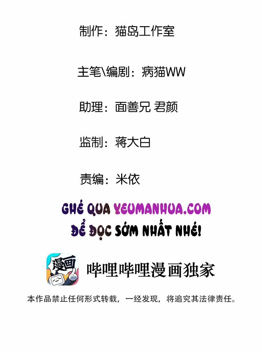 Không Phải Tôi Muốn Giả Gái 57 trang 2