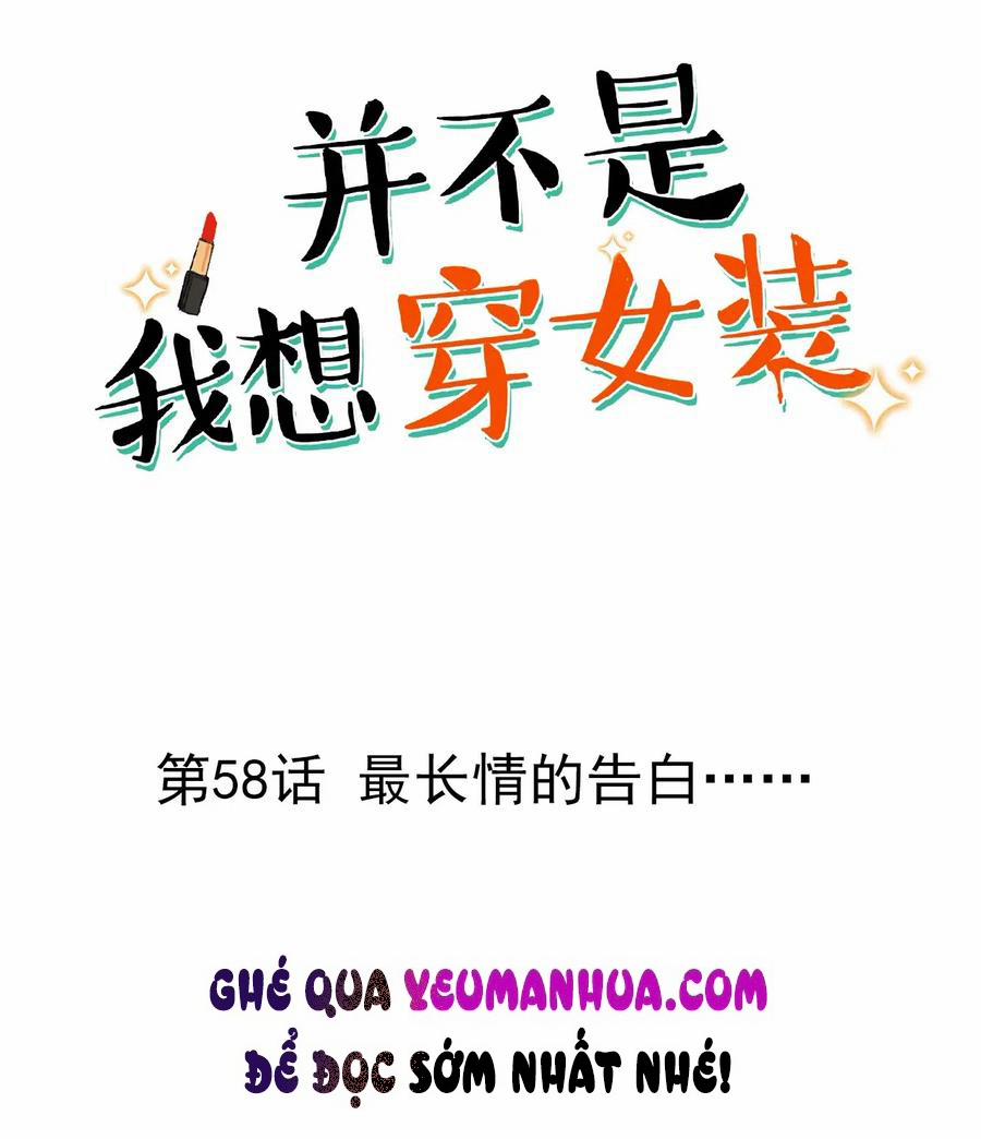 Không Phải Tôi Muốn Giả Gái 58 trang 1