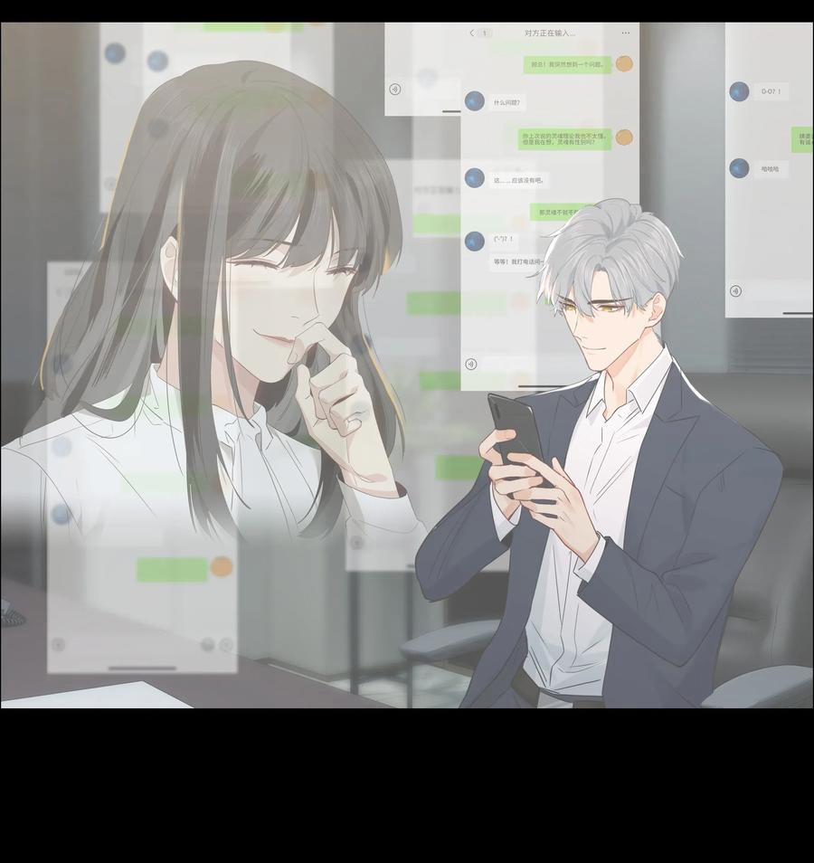 Không Phải Tôi Muốn Giả Gái 60 trang 59