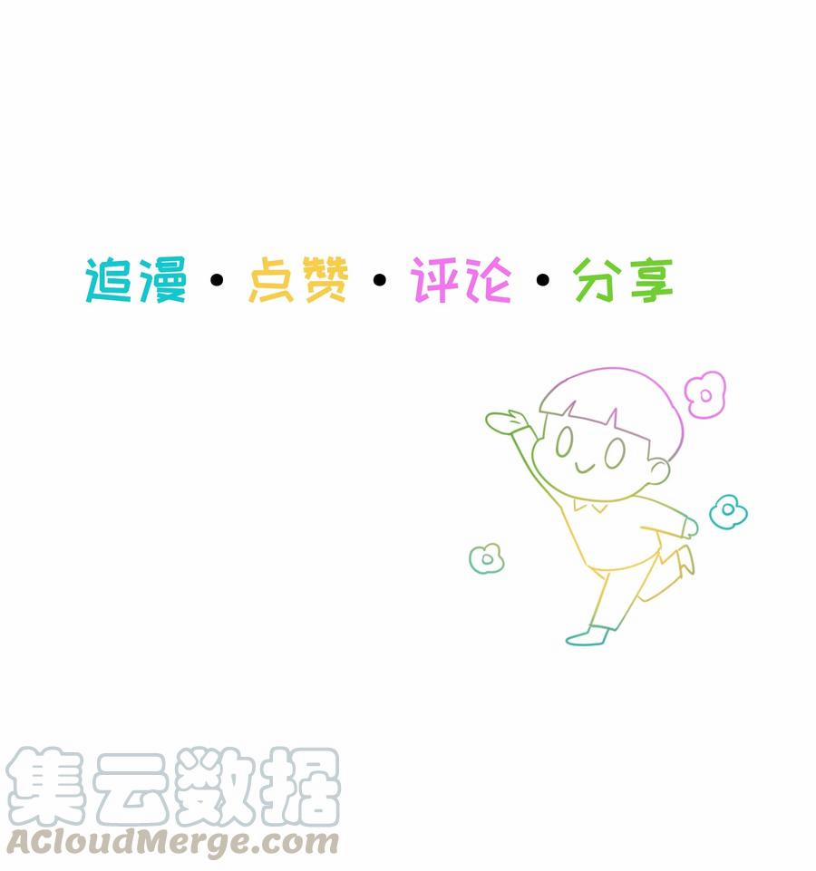 Không Phải Tôi Muốn Giả Gái 61 trang 34