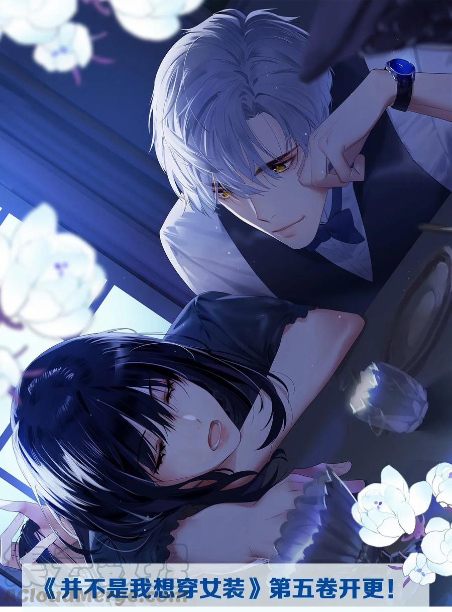 Không Phải Tôi Muốn Giả Gái 61 trang 36