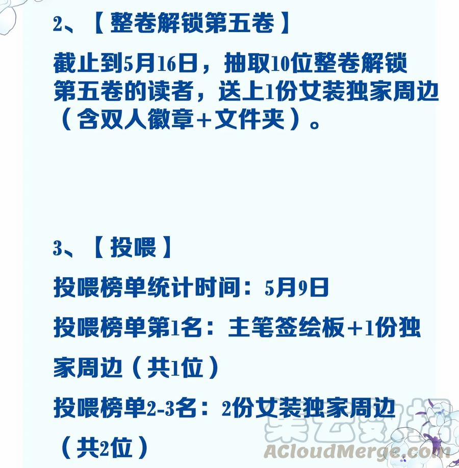 Không Phải Tôi Muốn Giả Gái 61 trang 38