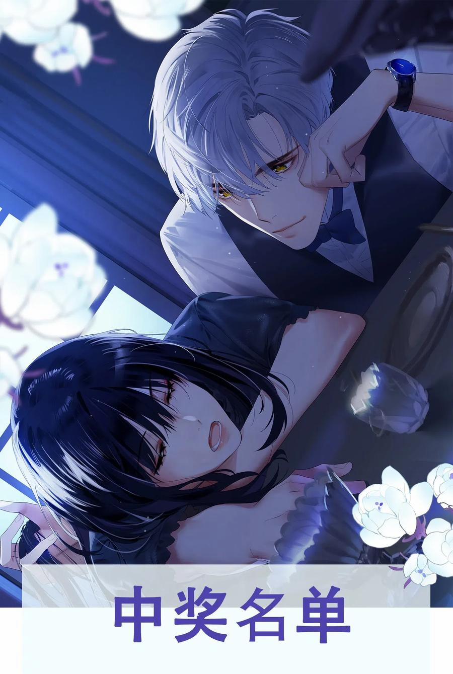 Không Phải Tôi Muốn Giả Gái 63 trang 41