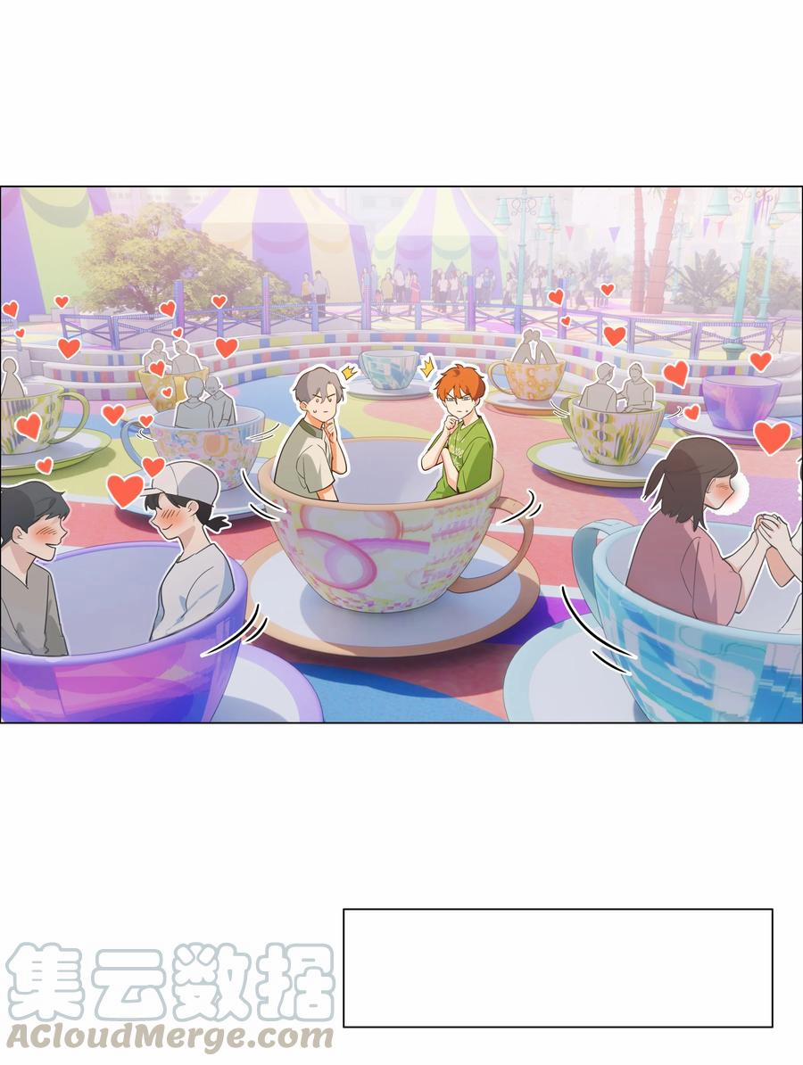 Không Phải Tôi Muốn Giả Gái 67 trang 37