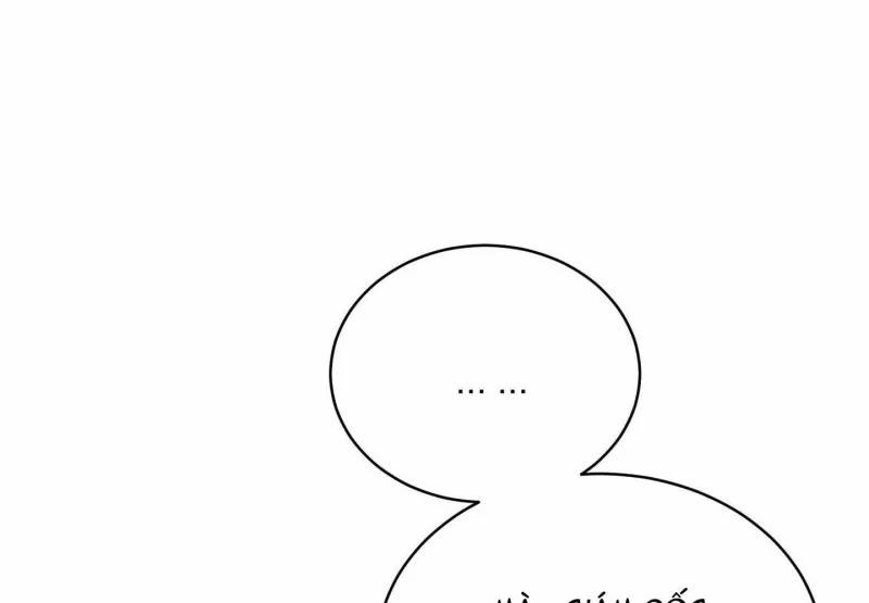 Không Phải Vợ Tôi Mà Là Tôi, Cậu Thấy Sao? 2 trang 97