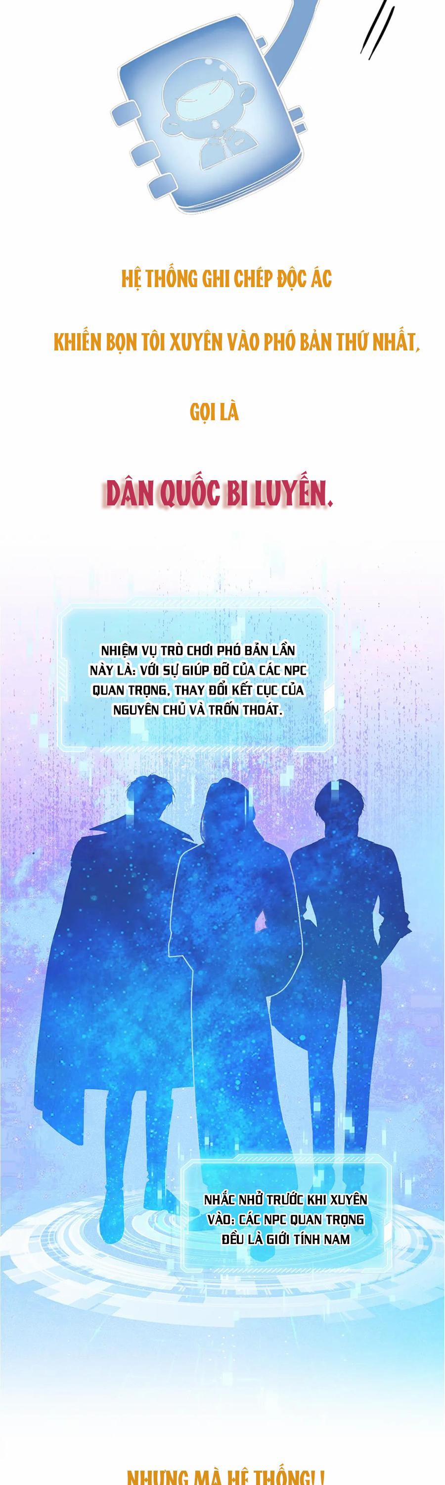 Không Thân Mật Sẽ Tiêu Đời 0 trang 3