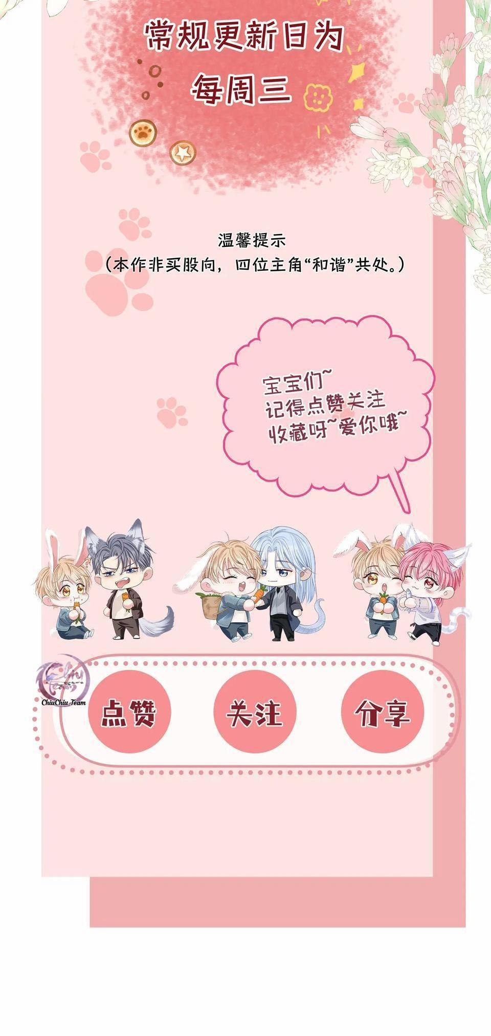 Không Thân Mật Sẽ Tiêu Đời 4 trang 26