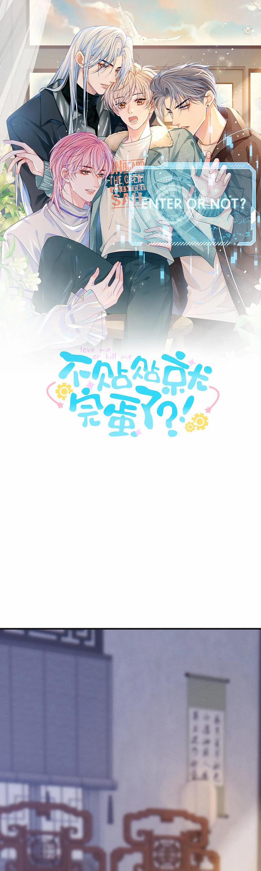 Không Thân Mật Sẽ Tiêu Đời 5 trang 0