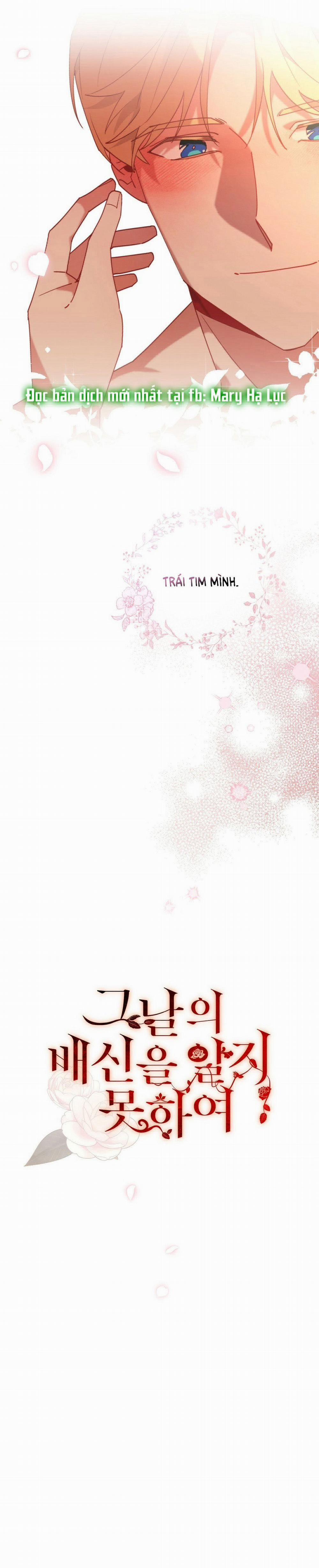 Không Thể Biết Trước Sự Phản Bội Của Ngày Ấy 1.1 trang 5