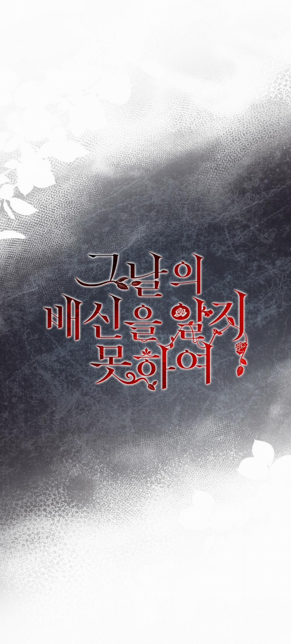 Không Thể Biết Trước Sự Phản Bội Của Ngày Ấy 10.1 trang 5