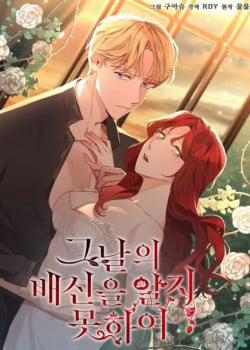 Đọc truyện tranh Không Thể Biết Trước Sự Phản Bội Của Ngày Ấy