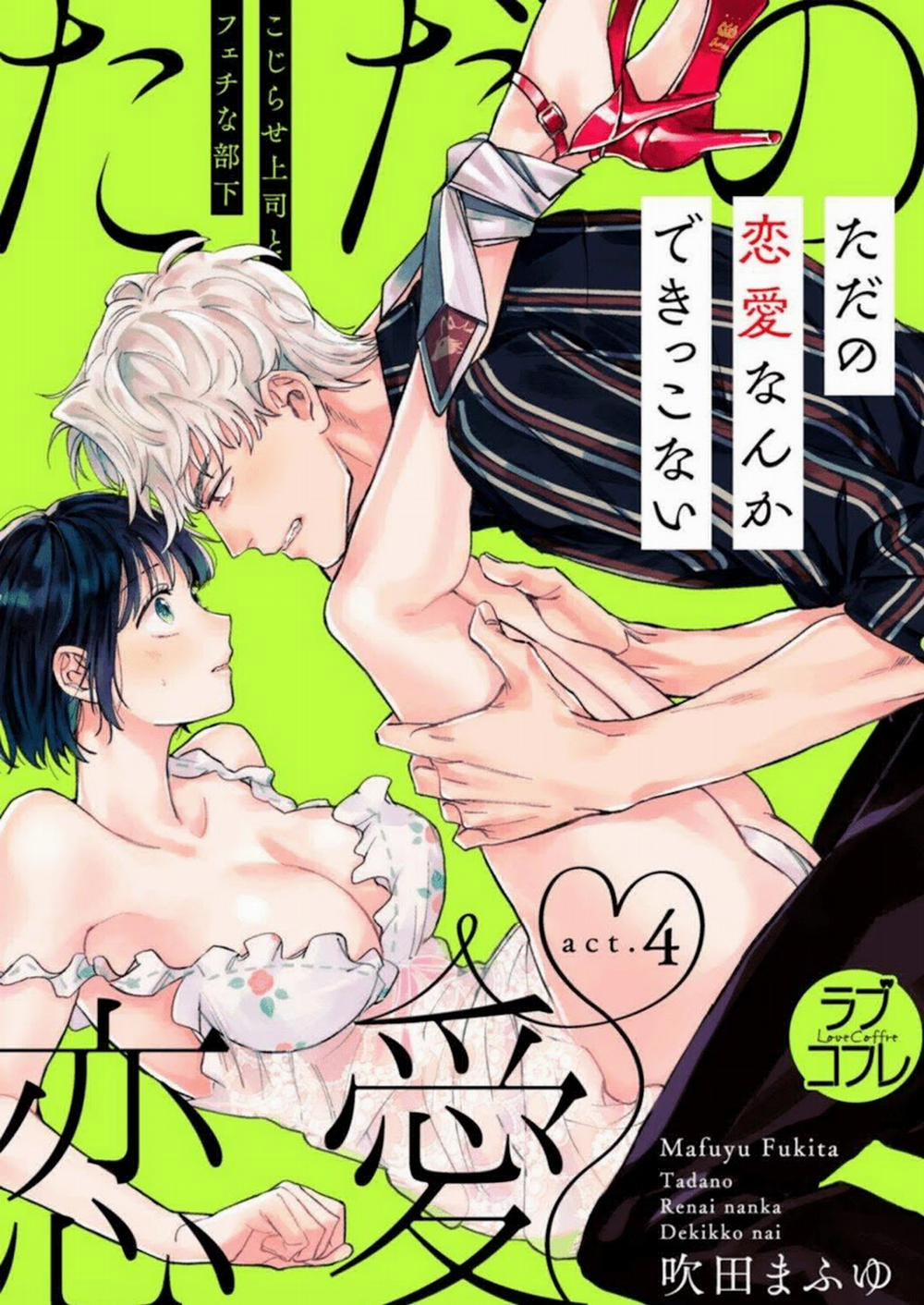 Không Thể Chỉ Có Một Người Lãng Mạn 4 trang 0