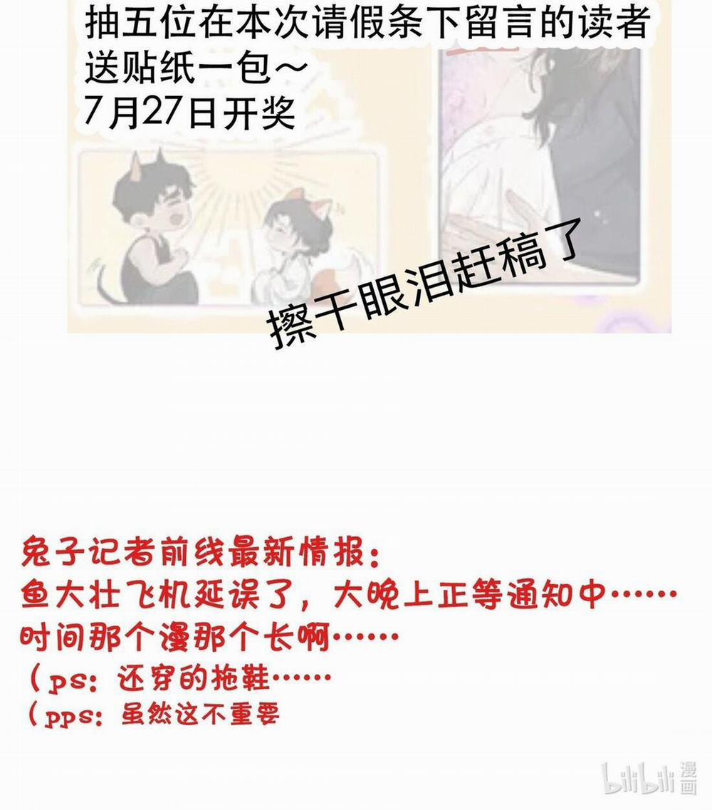 Không Thể Cưỡng Lại Người Yêu Dính Người 17.2 trang 8