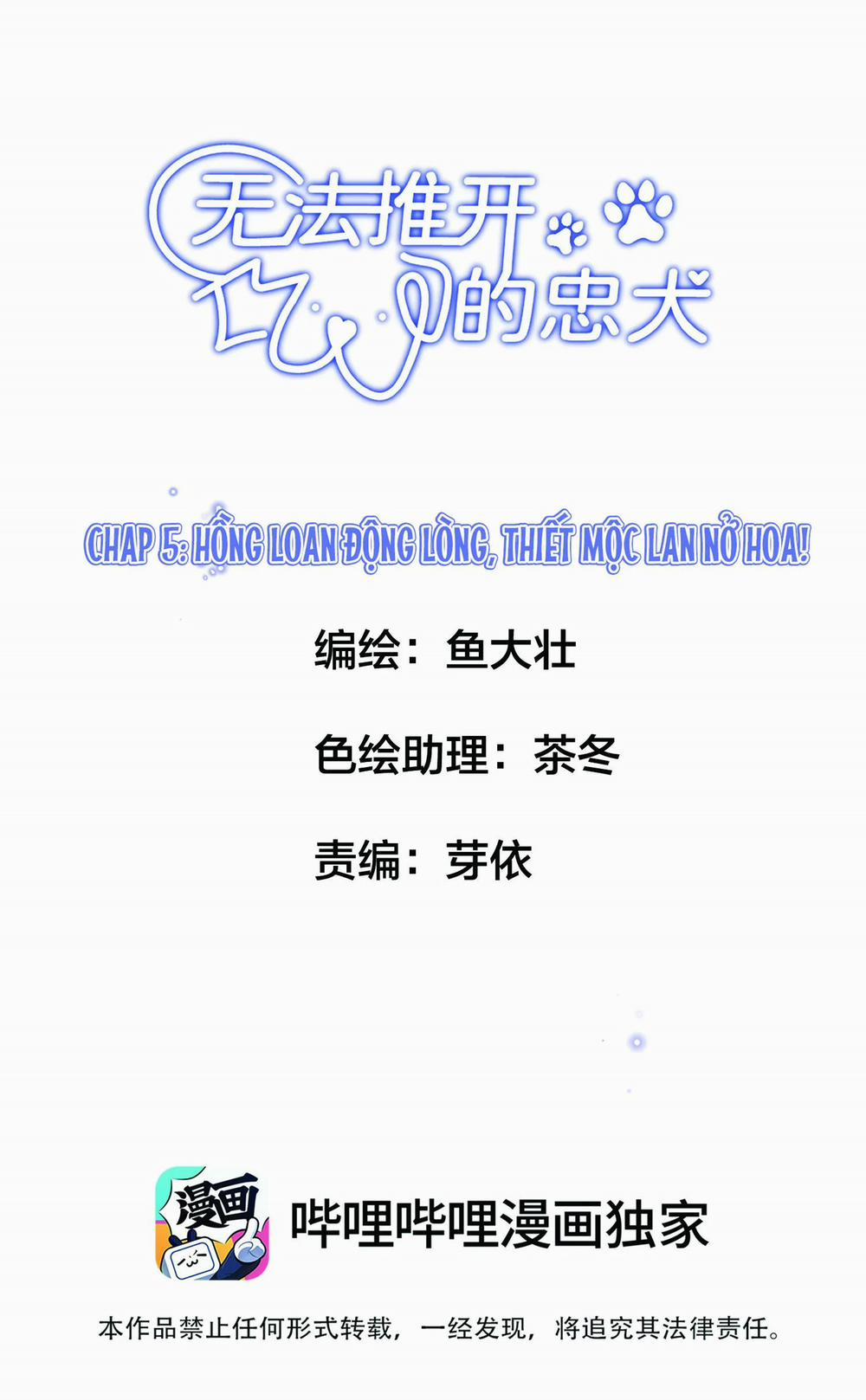 Không Thể Cưỡng Lại Người Yêu Dính Người 5 trang 1