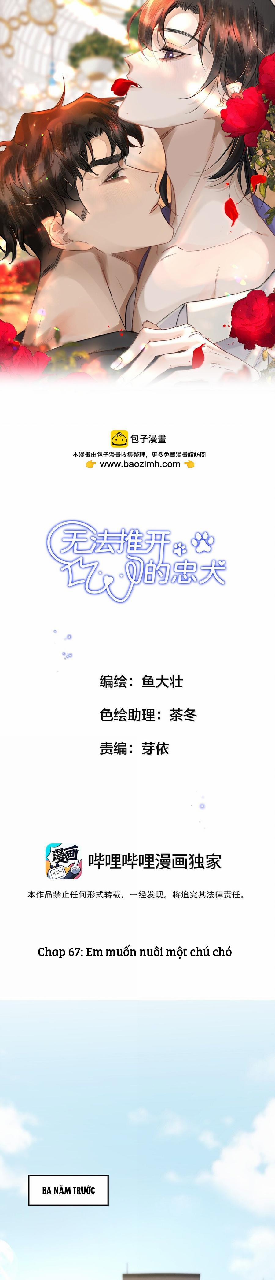 Không Thể Cưỡng Lại Người Yêu Dính Người 67 trang 0