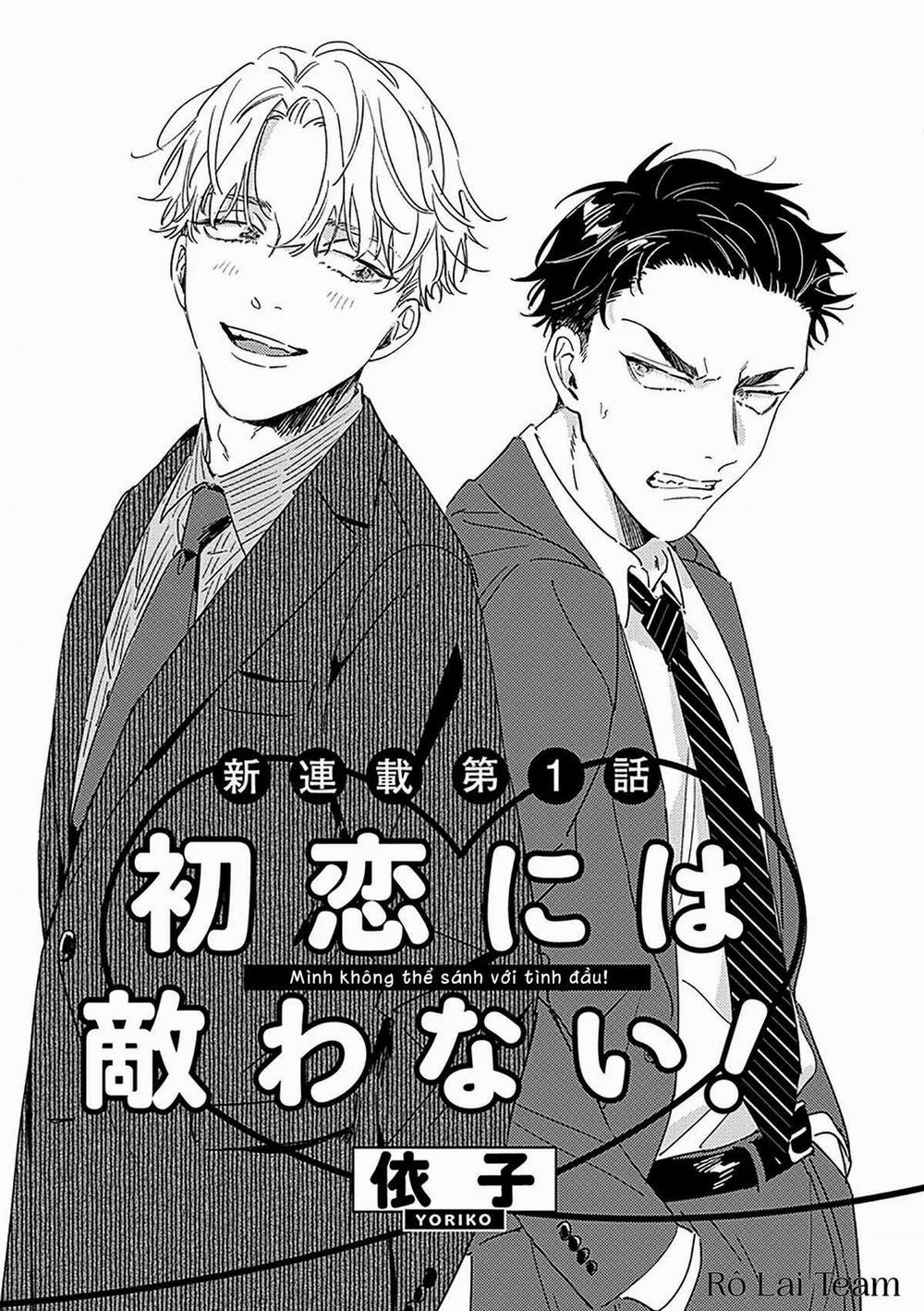 Không Thể Địch Lại Tình Đầu 1 trang 1