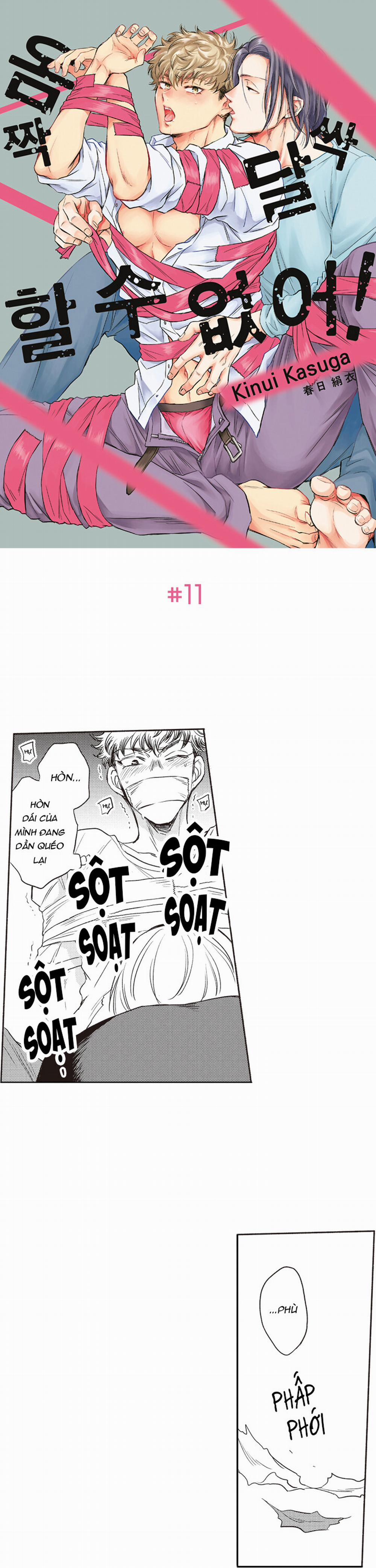 Không Thể Nhúc Nhích 11 trang 1