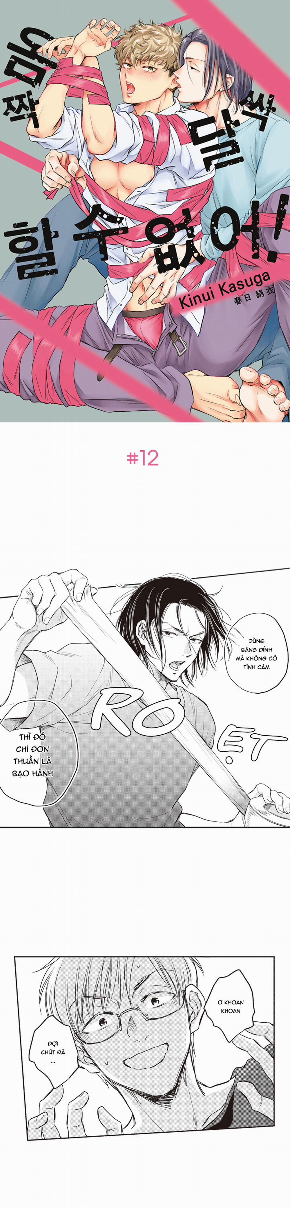 Không Thể Nhúc Nhích 12 trang 1