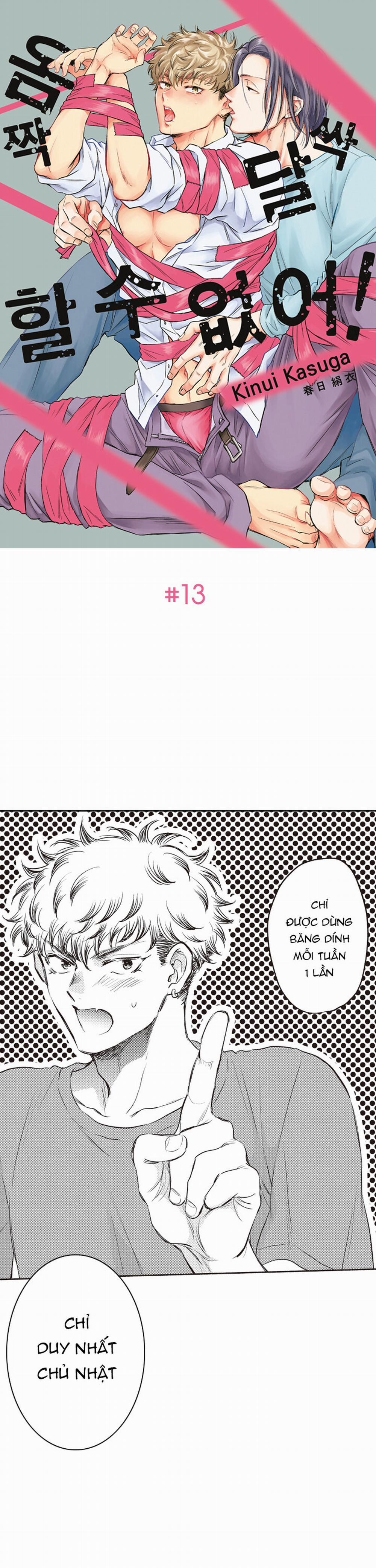 Không Thể Nhúc Nhích 13 trang 1