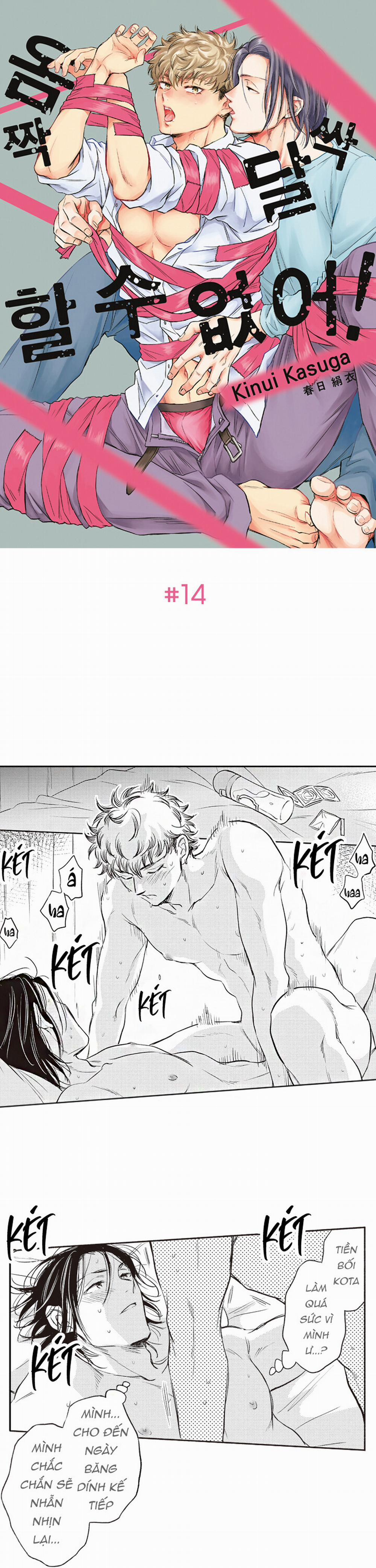 Không Thể Nhúc Nhích 14 trang 1