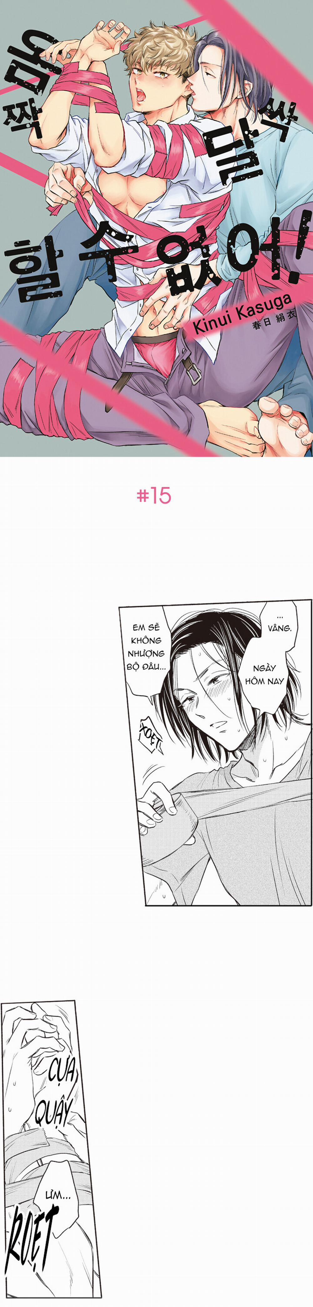 Không Thể Nhúc Nhích 15 trang 1