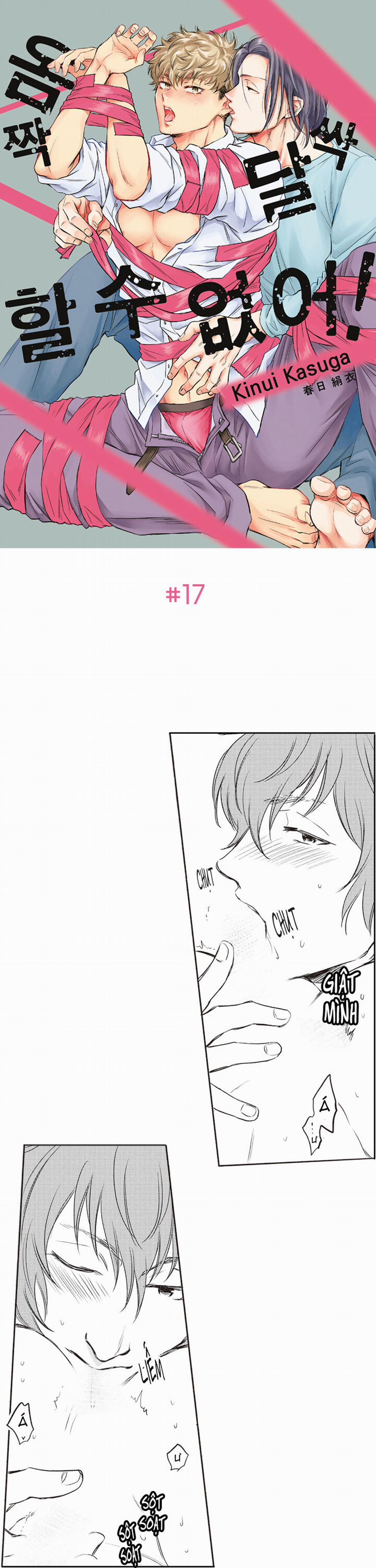 Không Thể Nhúc Nhích 17 trang 1