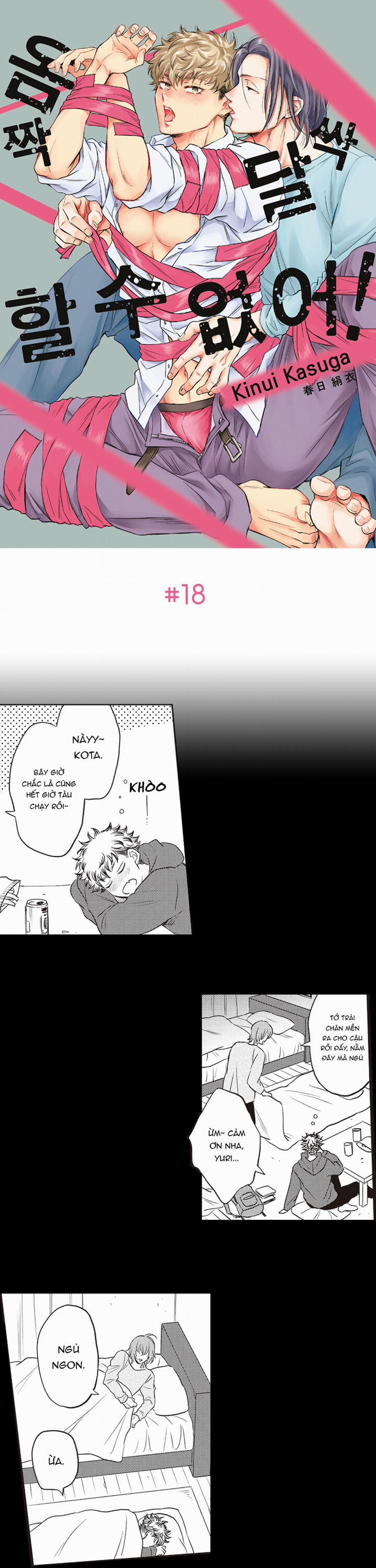 Không Thể Nhúc Nhích 18 trang 1