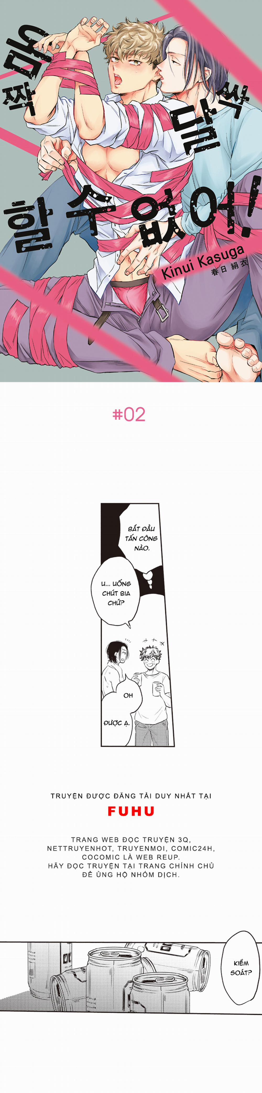 Không Thể Nhúc Nhích 2 trang 0