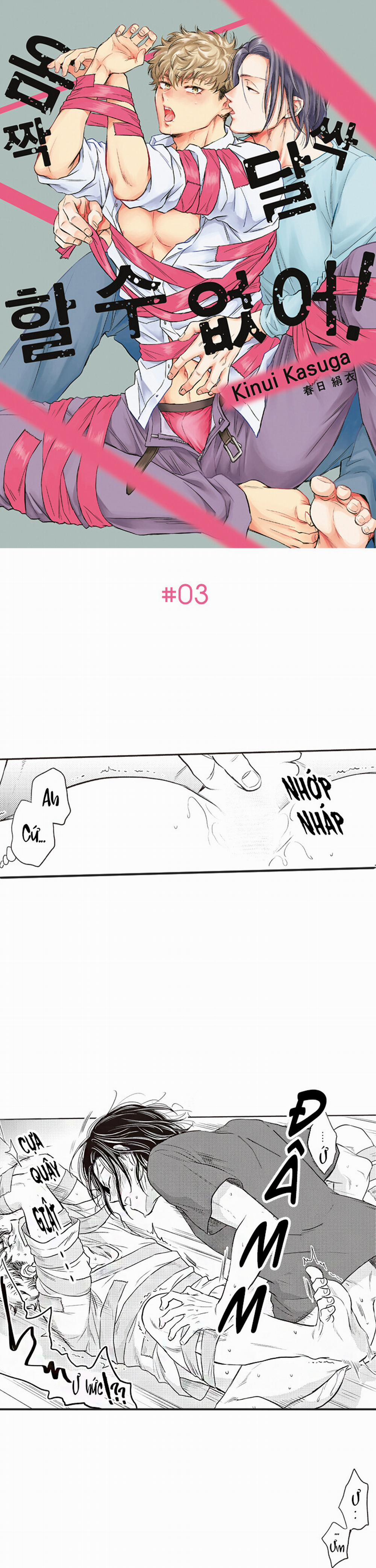 Không Thể Nhúc Nhích 3 trang 1