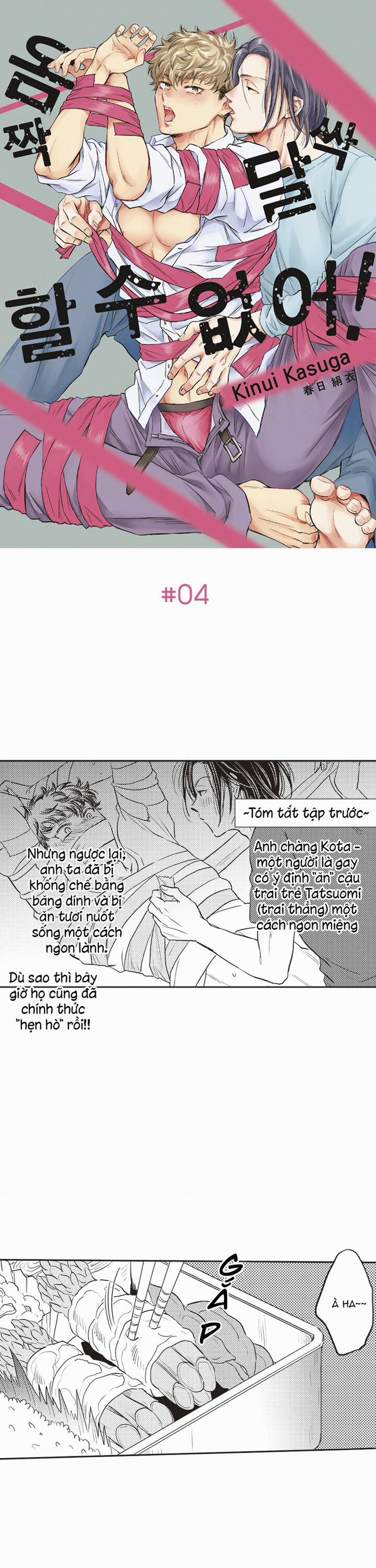 Không Thể Nhúc Nhích 4 trang 1