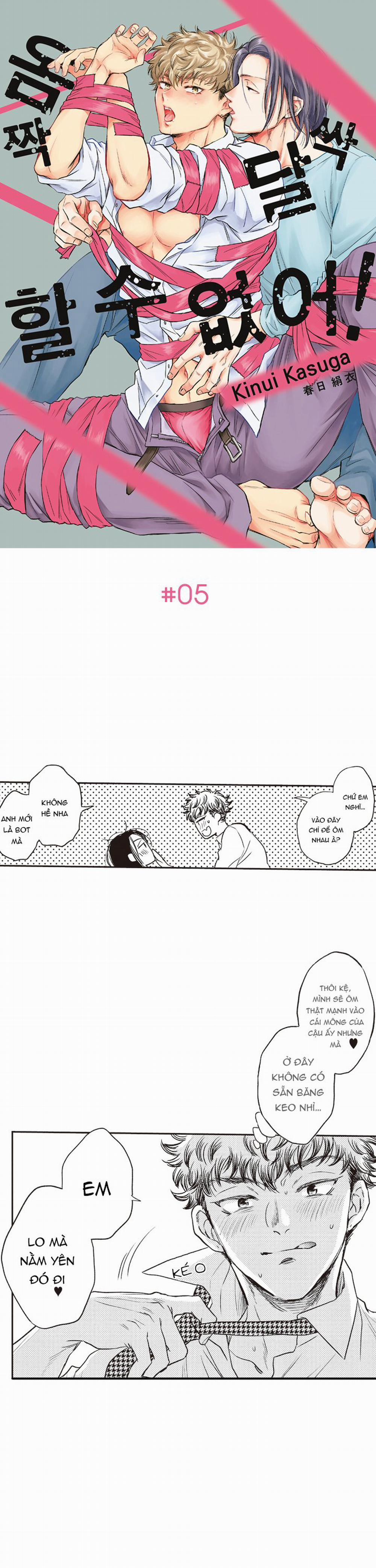 Không Thể Nhúc Nhích 5 trang 1