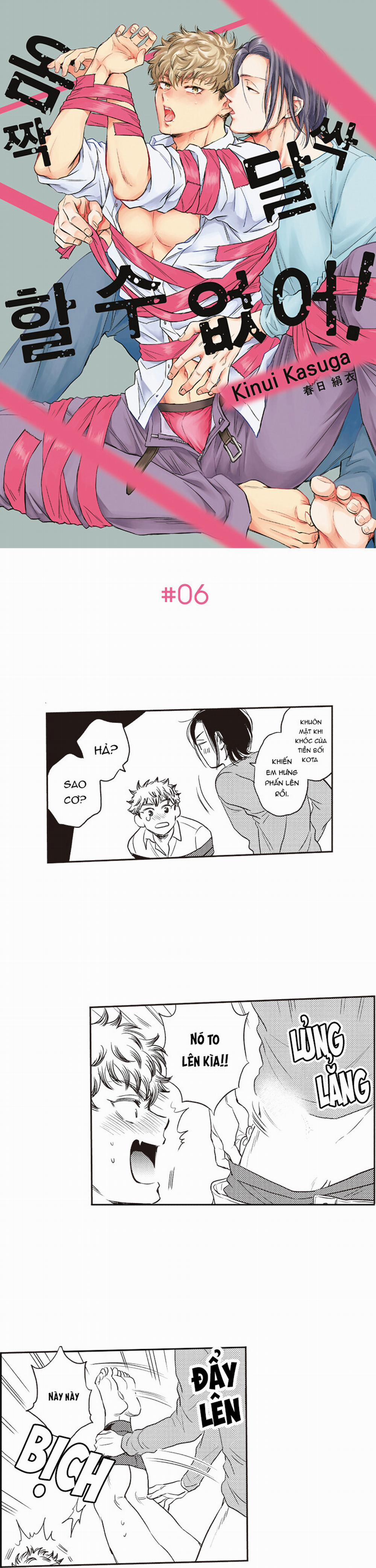 Không Thể Nhúc Nhích 6 trang 1