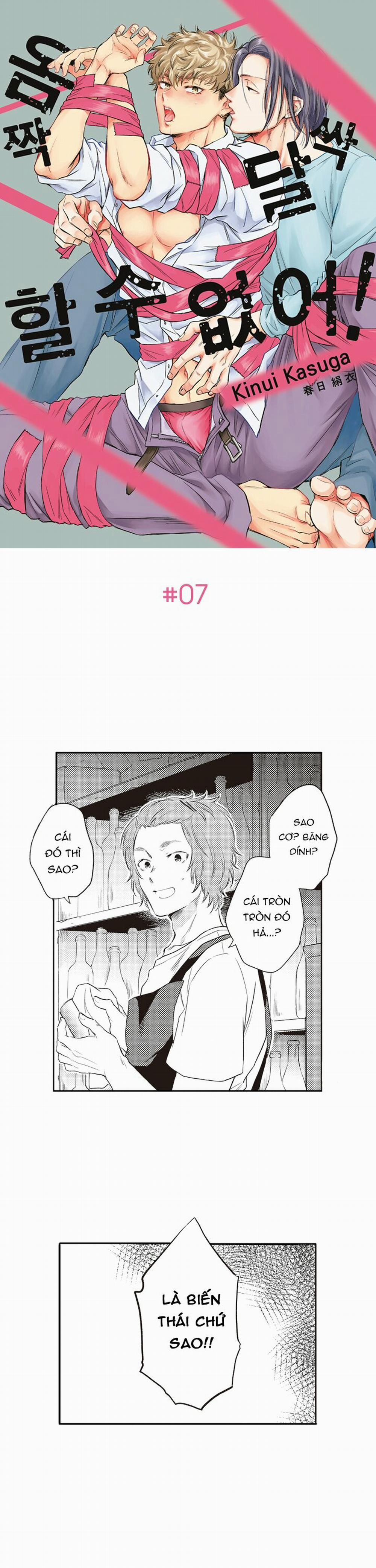 Không Thể Nhúc Nhích 7 trang 1