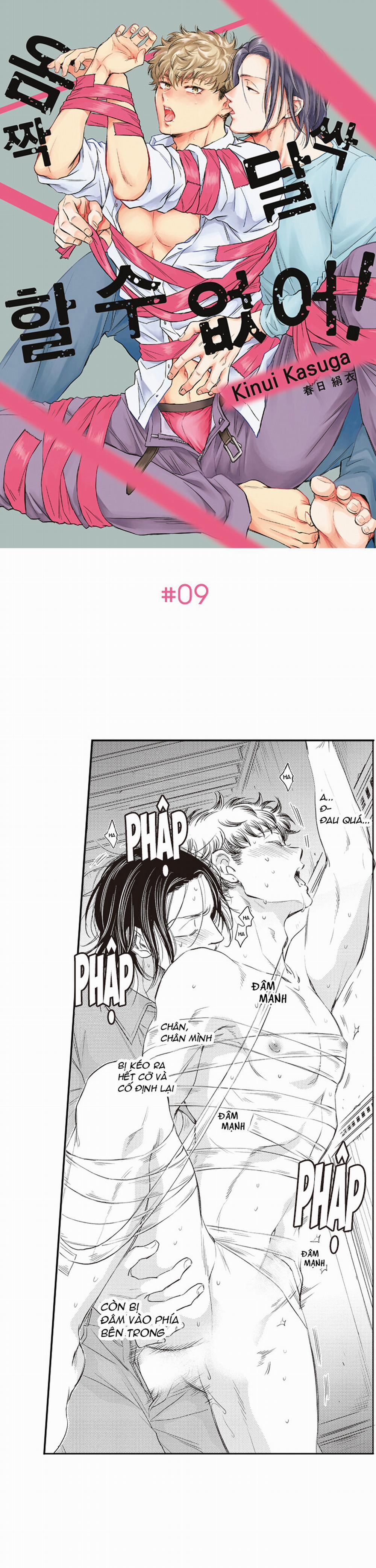 Không Thể Nhúc Nhích 9 trang 1