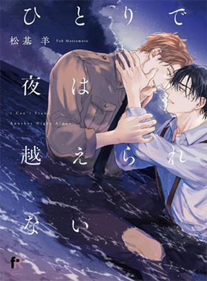 Đọc truyện tranh Không Thể Ở Một Mình