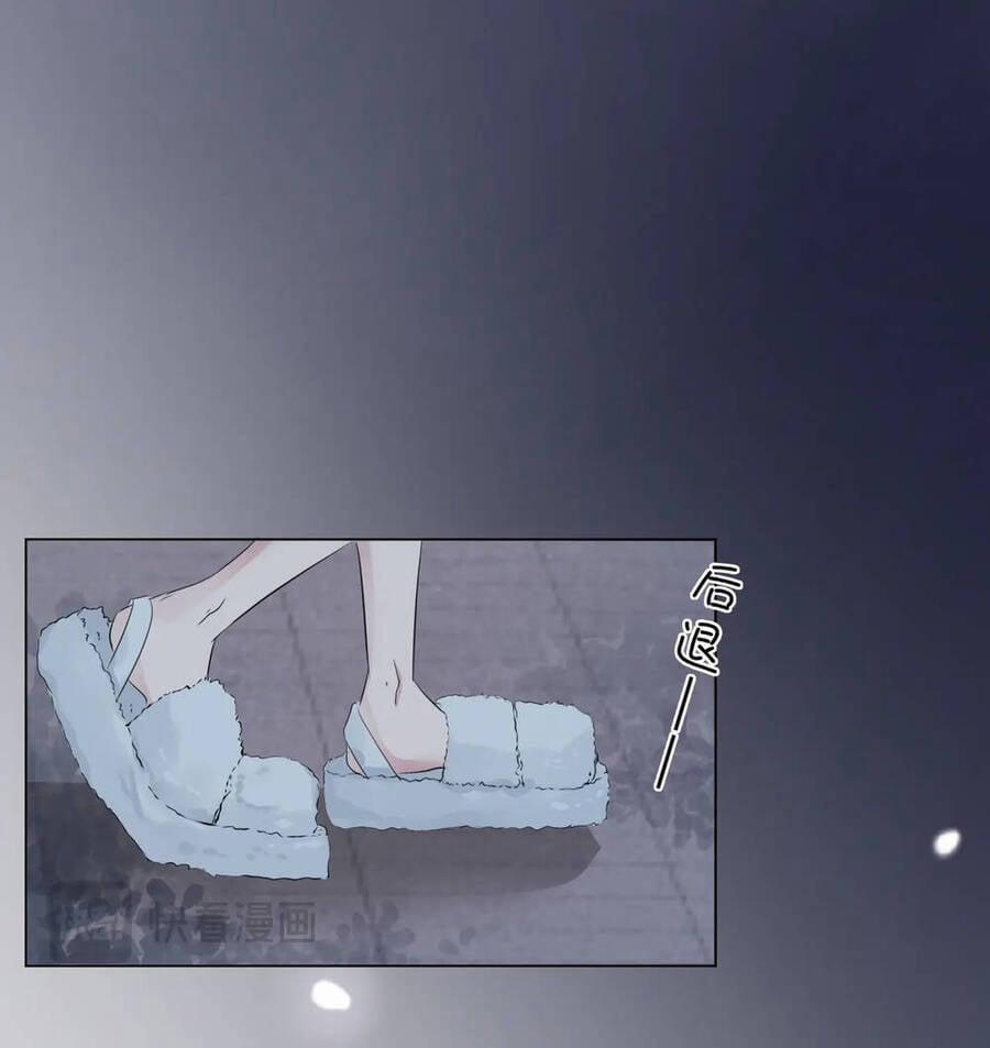 Không Thể Rời Mắt Khỏi Em 1.2 trang 4