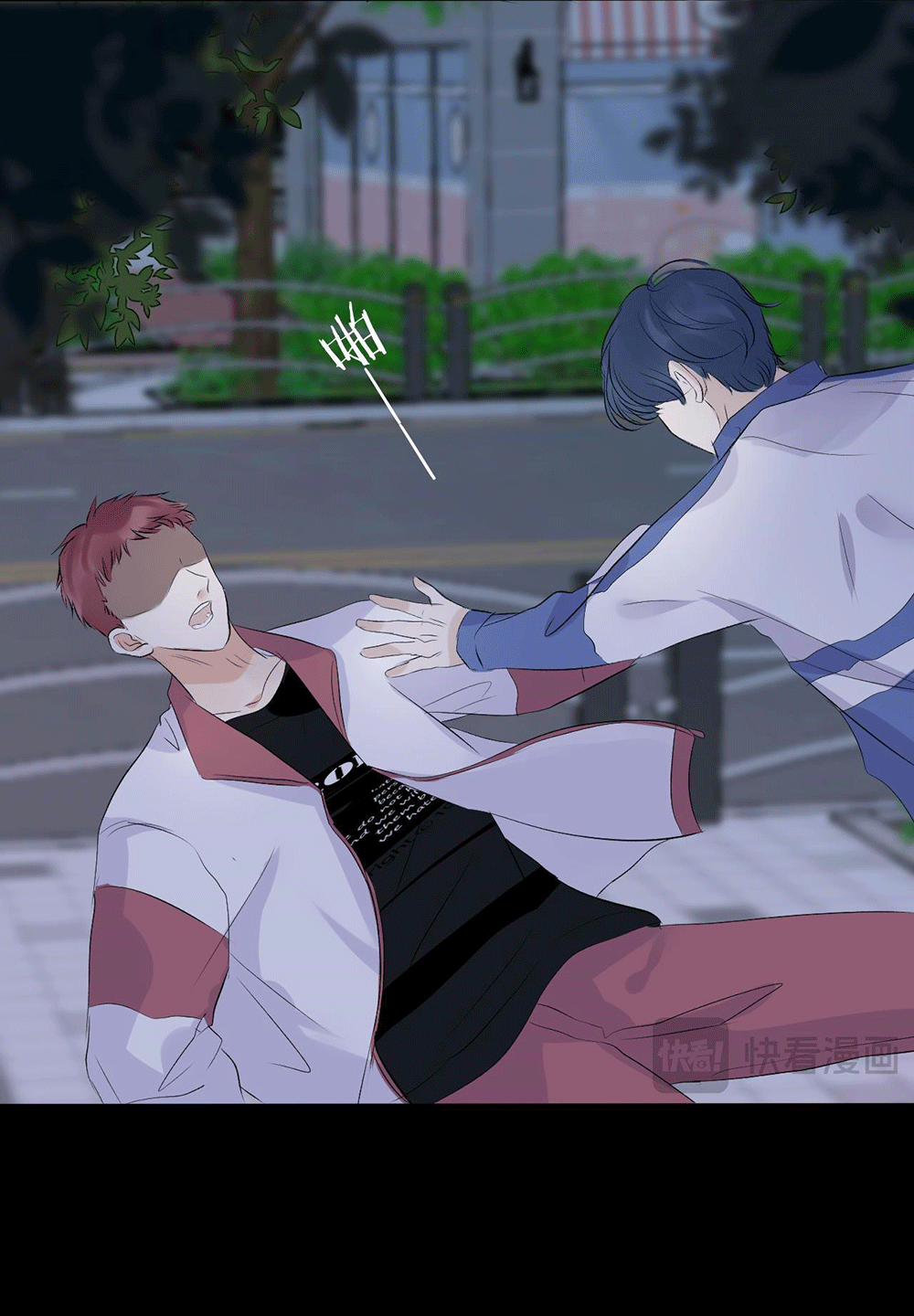 Không Thể Rời Mắt Khỏi Em 11.1 trang 5