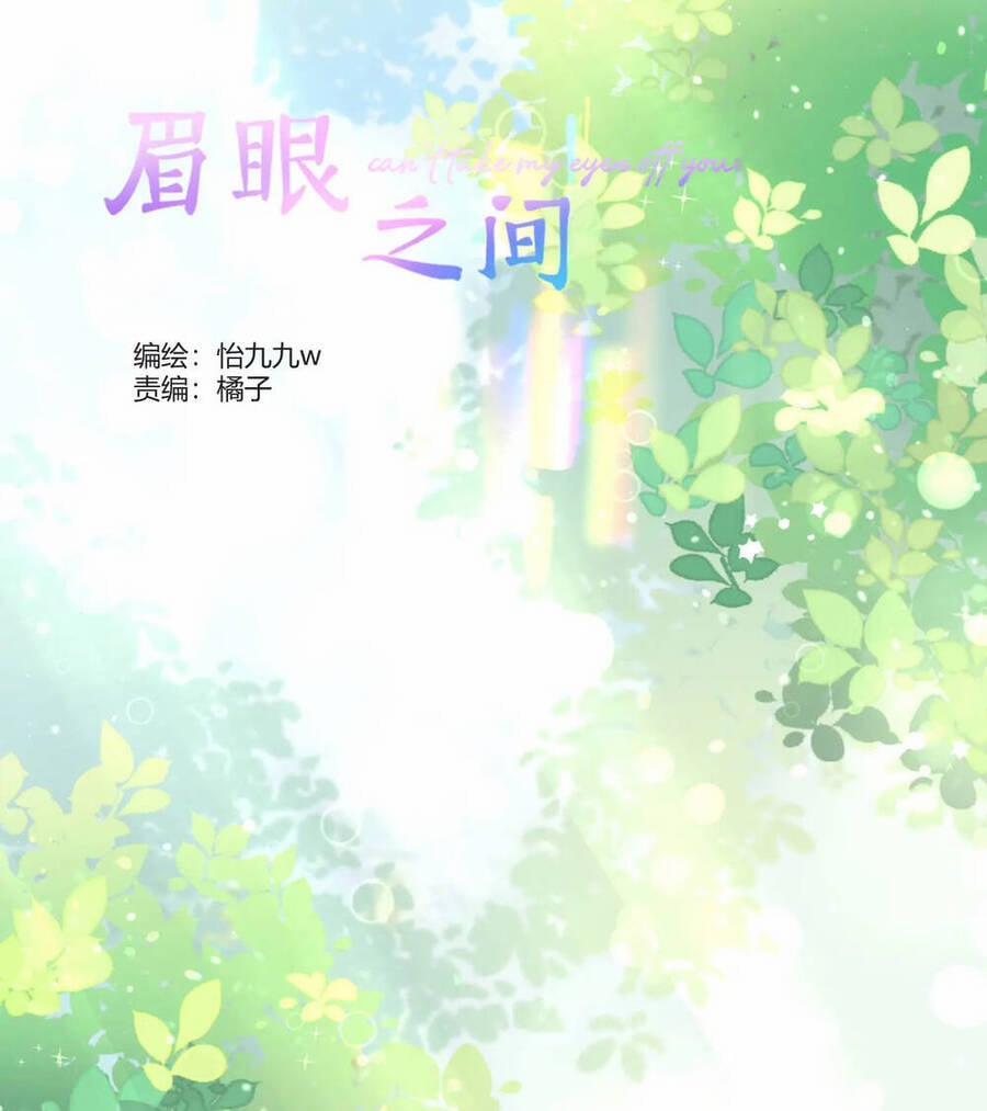 Không Thể Rời Mắt Khỏi Em 4.1 trang 4